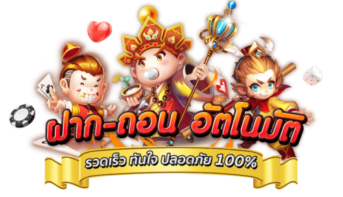 pikachu168 เว็บเดียวที่ความสนุกมาไว กำไรมาแรง เล่นง่าย